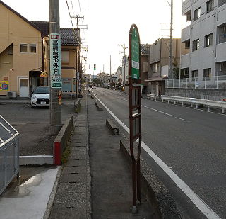 青山方面からのバス停の写真