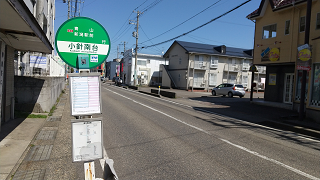 寺尾方面からのバス停の写真