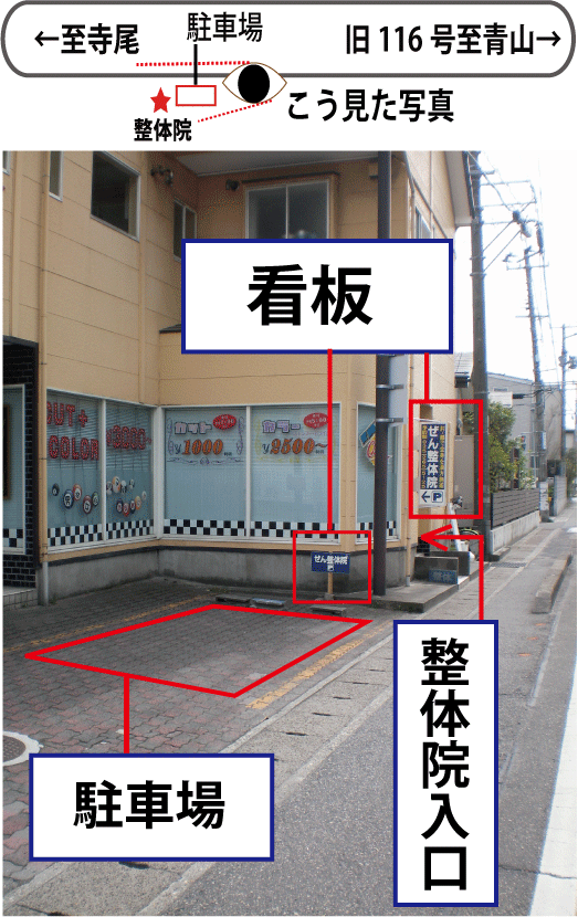 お店の外観-駐車場と看板